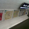 CineRail in Paris Metro